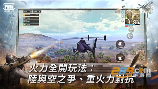 绝地求生轻量版手游0.19.0