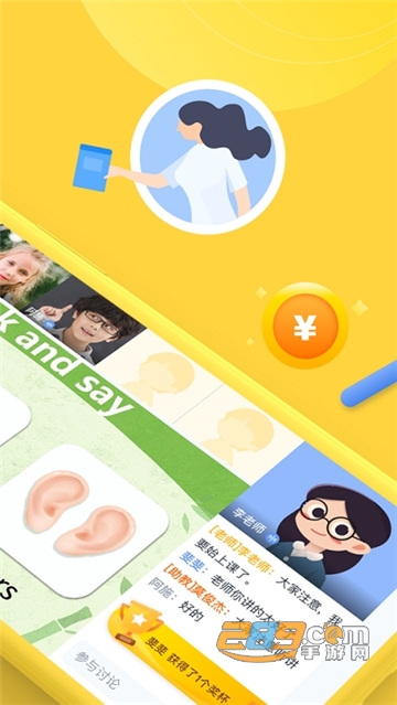 每课学堂官方版v2.0.1.48.430