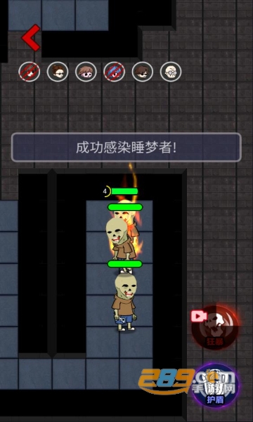 天黑了请闭眼游戏安卓版下载2022最新版v2.2.2.8加强版