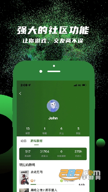 西瓜皮365官方2022最新版本v1.0.0安卓版