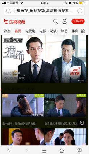 飞鸟浏览器APP