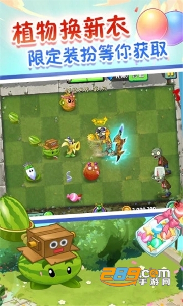 植物大战僵尸2内购破解版2021最新版