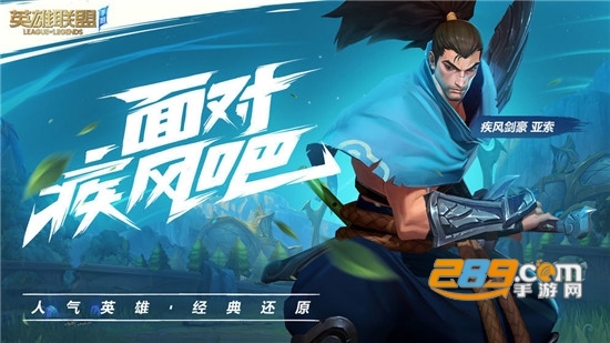英雄联盟手游美化包v1.0安卓版