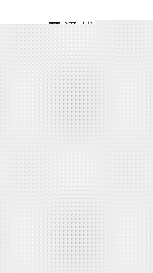 花生地铁WiFiAPP