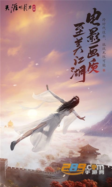 天涯明月刀捏脸数据大全v1.0安卓版