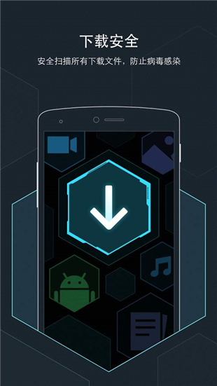Armorfly浏览器APP