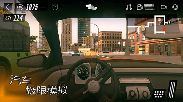 汽车模拟驾驶：狂野飙车