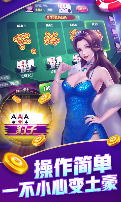 飞驰娱乐官网官方版