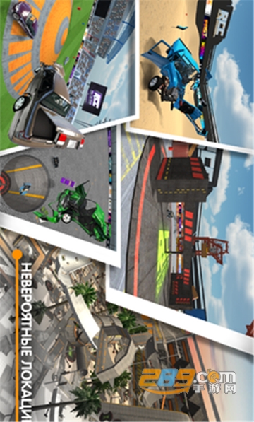 RCC真实车祸中文破解版免费安卓版v1.1.2破解版