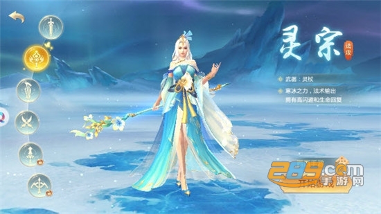 神界情缘红包版赚话费v1.0.0赢话费红包