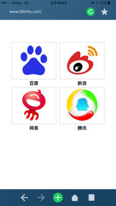 环宇浏览器APP