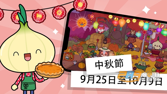 托卡世界万圣节有鬼屋最新完整免费版v1.25.1完整版