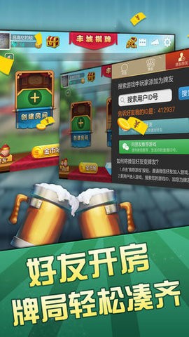 丰城双剑app