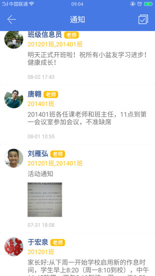 月亮巴巴APP