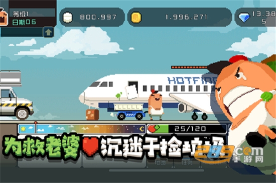 怪物老婆养成记汉化破解版免费安卓版v1.1.8破解版
