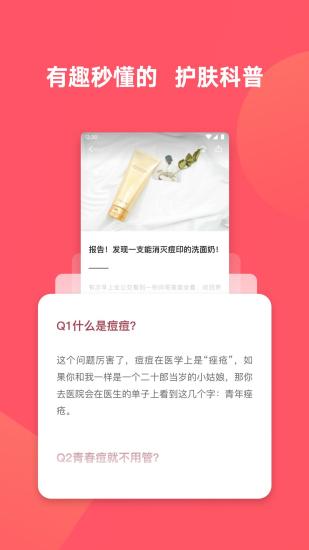 猫屎星球APP