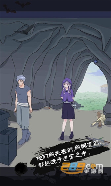 迷雾之岭试玩版1.2