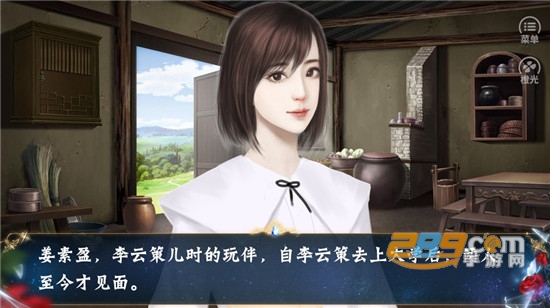 女神赖上我破解版金手指v2020
