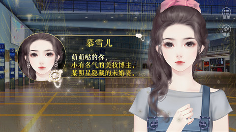 他有点怪