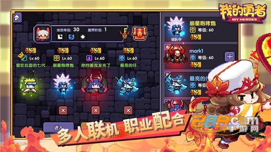 我的勇者一周年版 我的勇者一周年版