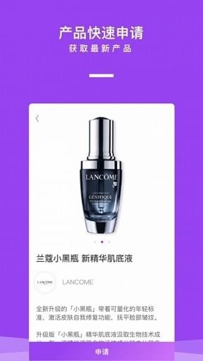 映兔私享APP