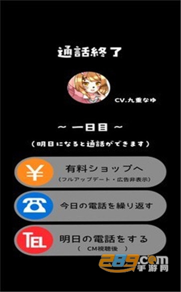 恋爱中的女朋友最新安卓版v1.0.0