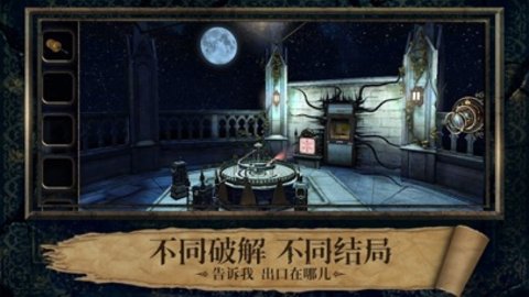 迷室3 果盘版