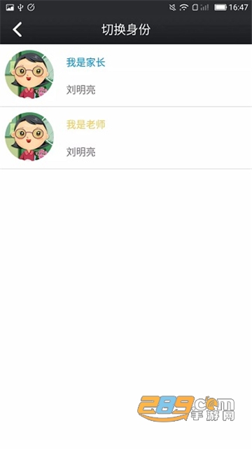 鑫考云校园app下载最新版本手机客户端v3.2.5安卓版