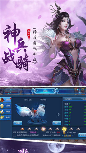 赤霞仙林