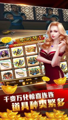 易发棋牌官方正版