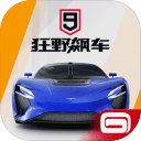 狂野飙车9竞速传奇下载2026最新版本v5.8.0k最新版
