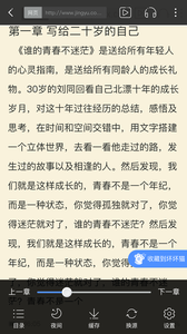 坏坏猫搜索APP