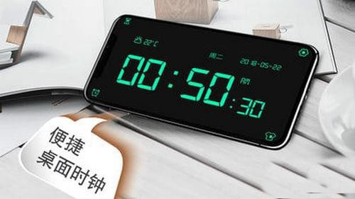 全屏时钟APP