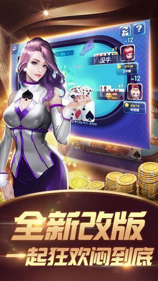 皇冠炸金花(2019最新)