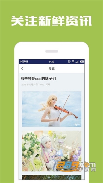光环助手mini破解版v5.44.6最新版