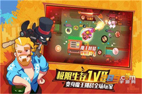 梦幻岛大冒险全人物破解版v1.0.0