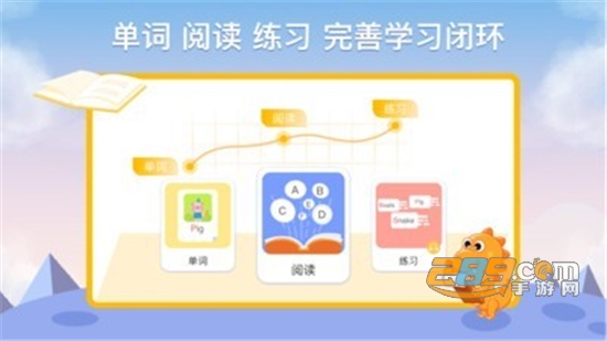 ABC Learning英语绘本app官方版v2.1.6安卓版