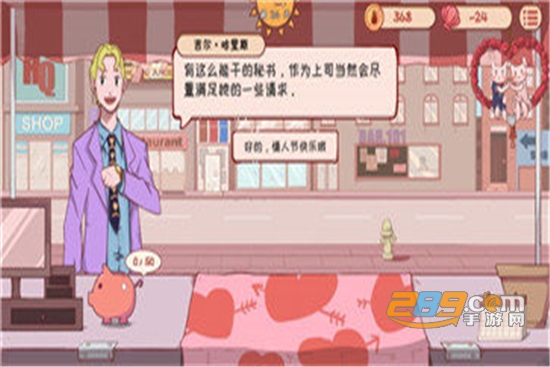 米琪果汁店官方版v0.0.1