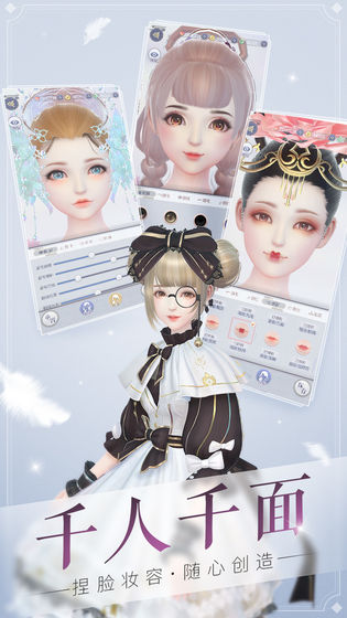 轻舞罗裳最新版