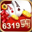 6319新版棋牌苹果版