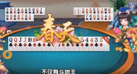 吉祥棋牌斗地主安卓版下载