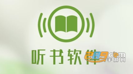 快眼听书官方最新app 快眼听书官方最新app