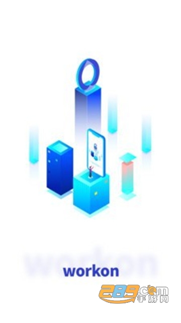 workon app官方版V1.1.345 安卓最新版