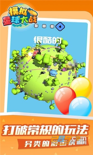 模拟星球大战官方版v1.0.1