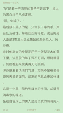 天天爱看APP