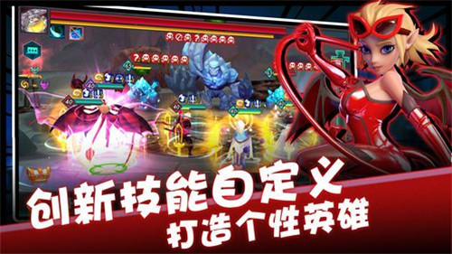 异界成神传