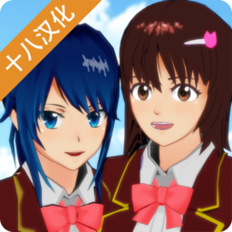 SAKURA SchoolSimulator(樱花校园模拟器1.030.6版老版本中文汉化版)安卓中文版