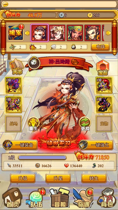 守塔之王最新版