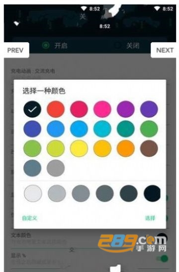 充电动画华为特效主题官方版v1.2.0安卓版