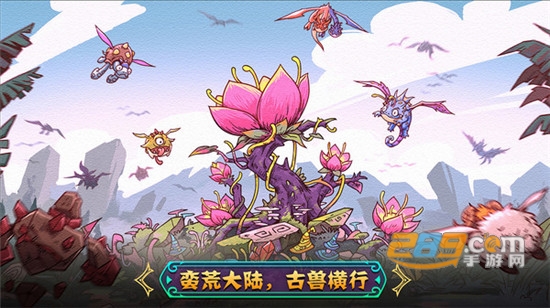 宠兽萌消破解版最新版v2.5.6安卓版